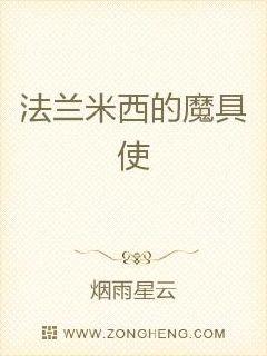 ����������ħ��ʹС˵