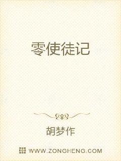 ��ʹͽ��С˵