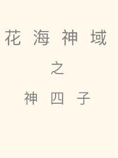 ��������֮������С˵