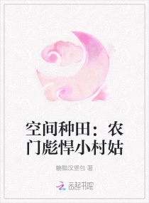 �ռ����ũ�ű뺷С���С˵