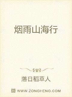 ����ɽ����С˵