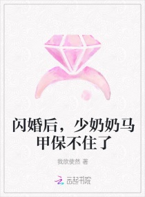 ��������������ױ���ס��С˵