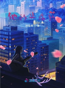 ����ֹʹҩС˵