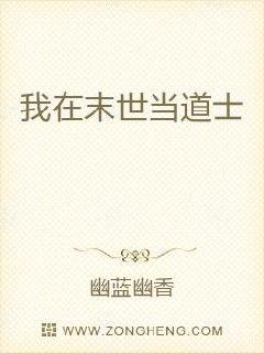 ����ĩ������ʿ�����Ķ�txt����