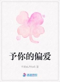 �����ƫ��С˵