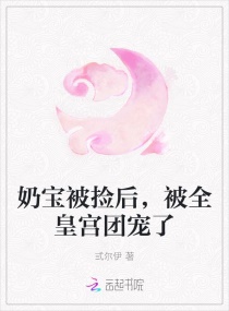 �̱�����󣬱�ȫ�ʹ��ų���С˵