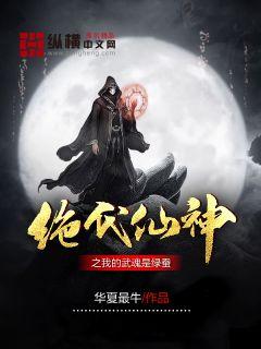 ��������֮�ҵ�������̲�С˵