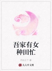 �����Ů����æС˵