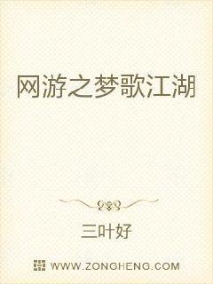 ����֮�θ轭��С˵