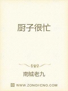 ���Ӻ�æС˵