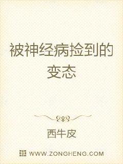 ���񾭲��񵽵ı�̬С˵