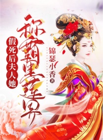 ������������ưԺ�����С˵