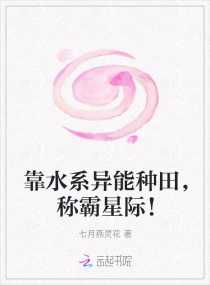 �ҿ�ˮϵ�������Ǽʳư���С˵