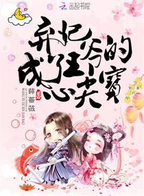 ����������ү���ļⱦС˵