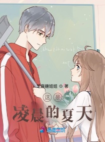 ���ǣ��賿������С˵