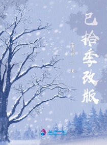 ��ʰ���İ�С˵