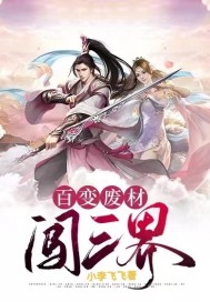 �ϲĴ�����֮ˮ�崫��С˵