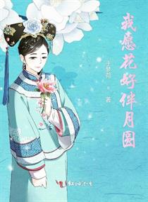 ��Ը���ð���ԲС˵