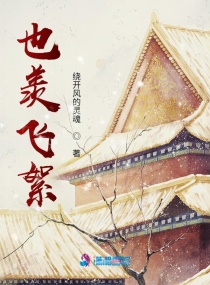 Ҳ�۷���С˵