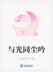 ʰ��΢��С˵