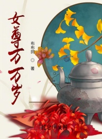 Ů��������С˵