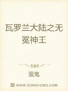 ��������½֮��������С˵