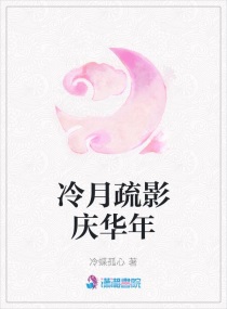 ������Ӱ�컪��С˵