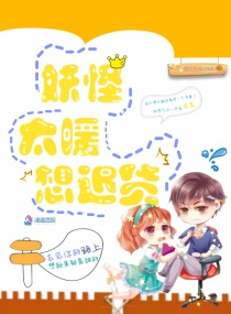 ����̫ů���˻�С˵