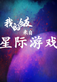 �ҵ�Ů�������Ǽ���Ϸ�����Ķ�txt����