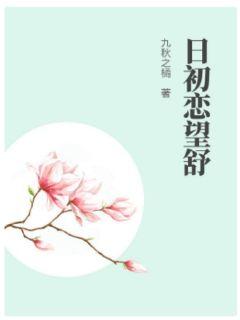 �ճ�������С˵