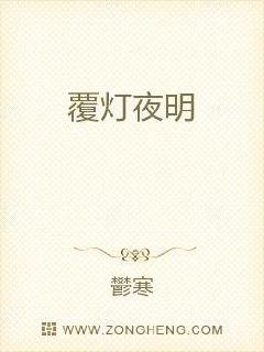 ����ҹ��С˵