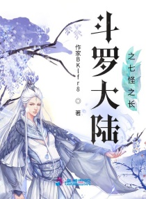 ���޴�½֮�߹�֮��С˵