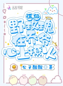 ����Ұõ������ү�����û�С˵