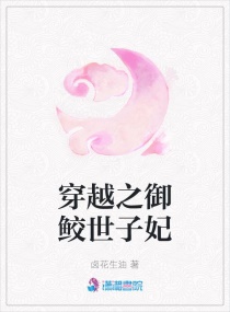 ��Խ֮����������С˵