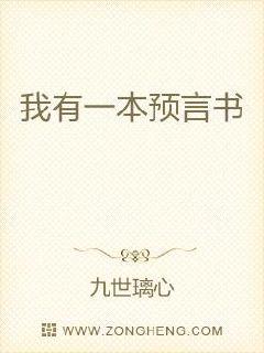 ����һ��Ԥ����С˵