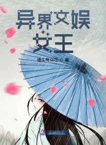 �������Ů�������Ķ�txt����