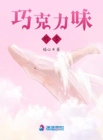 �ɿ���ζ��ѩ