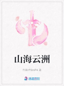 ɽ������С˵