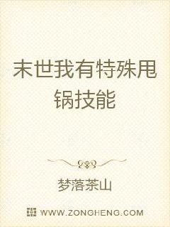 ĩ����������˦������С˵