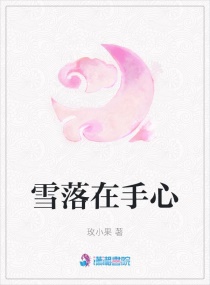 ѩ�������������Ķ�txt����