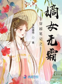 ��Խ�ʼ�֮��Ů��˪С˵