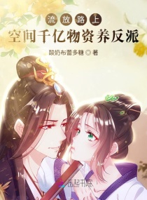 ����·�ϣ��ռ�ǧ��������������С˵