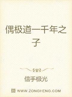 ż����һǧ��֮��С˵