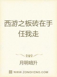 ����֮��ש����������С˵