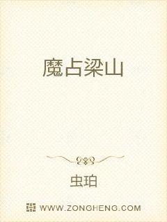 ħռ��ɽ�����Ķ�txt����