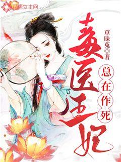 ��ҽ������������С˵