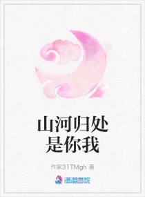 ɽ�ӹ鴦�����������Ķ�txt����