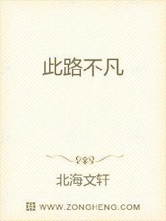 ��·����С˵