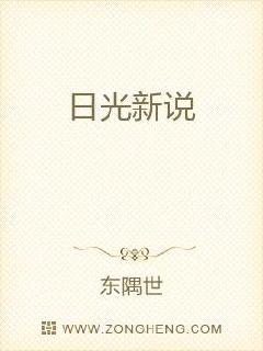 �չ���˵С˵