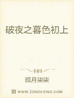 ��ҹ֮ĺɫ���������Ķ�txt����